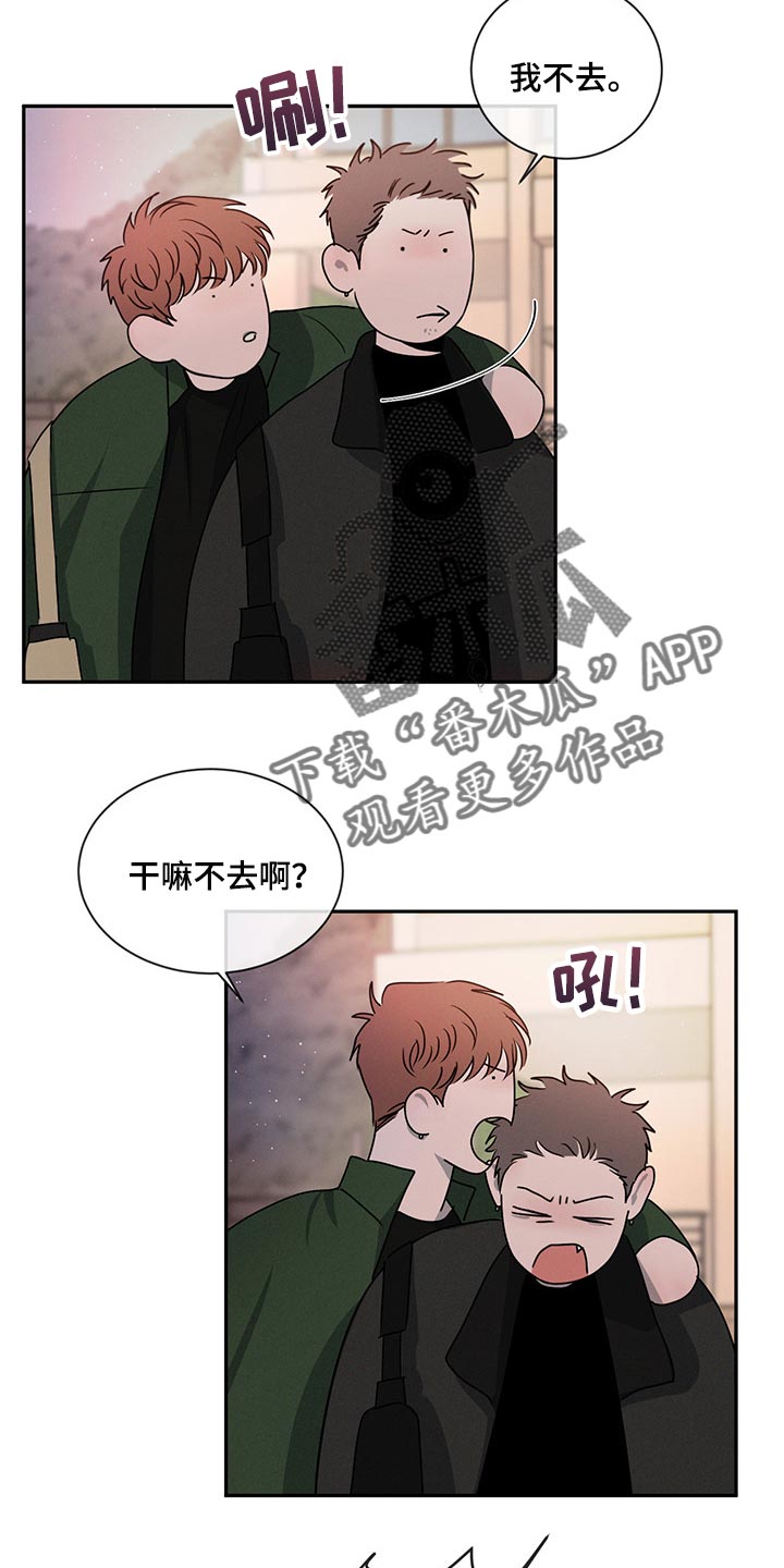 第62章：尴尬的人17