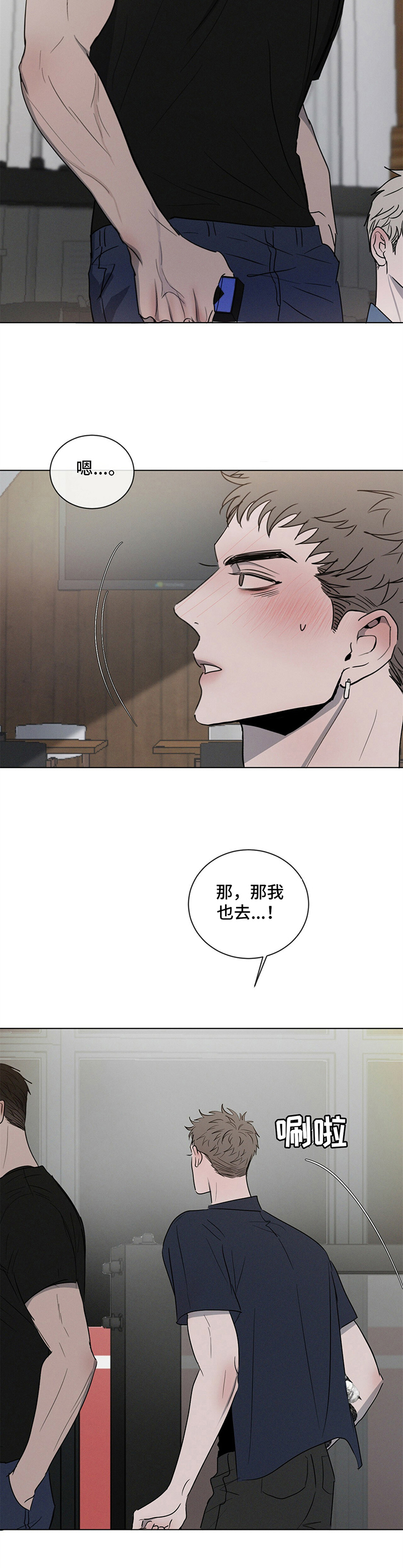 第3章：惊讶5