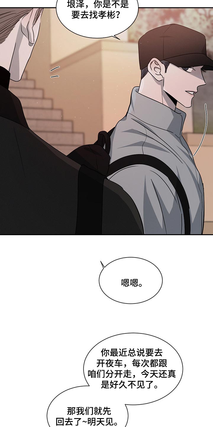 第62章：尴尬的人1