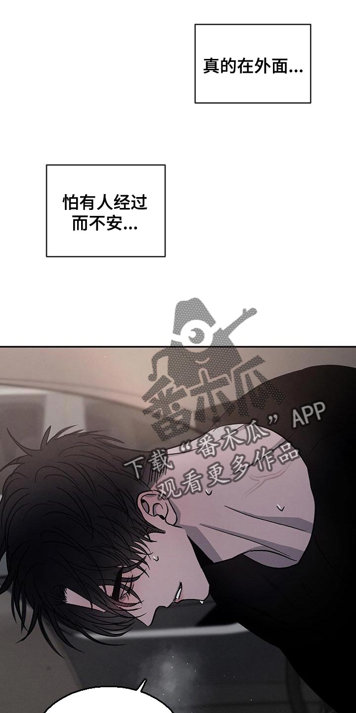 第95章：【第二季】不会有下次了1