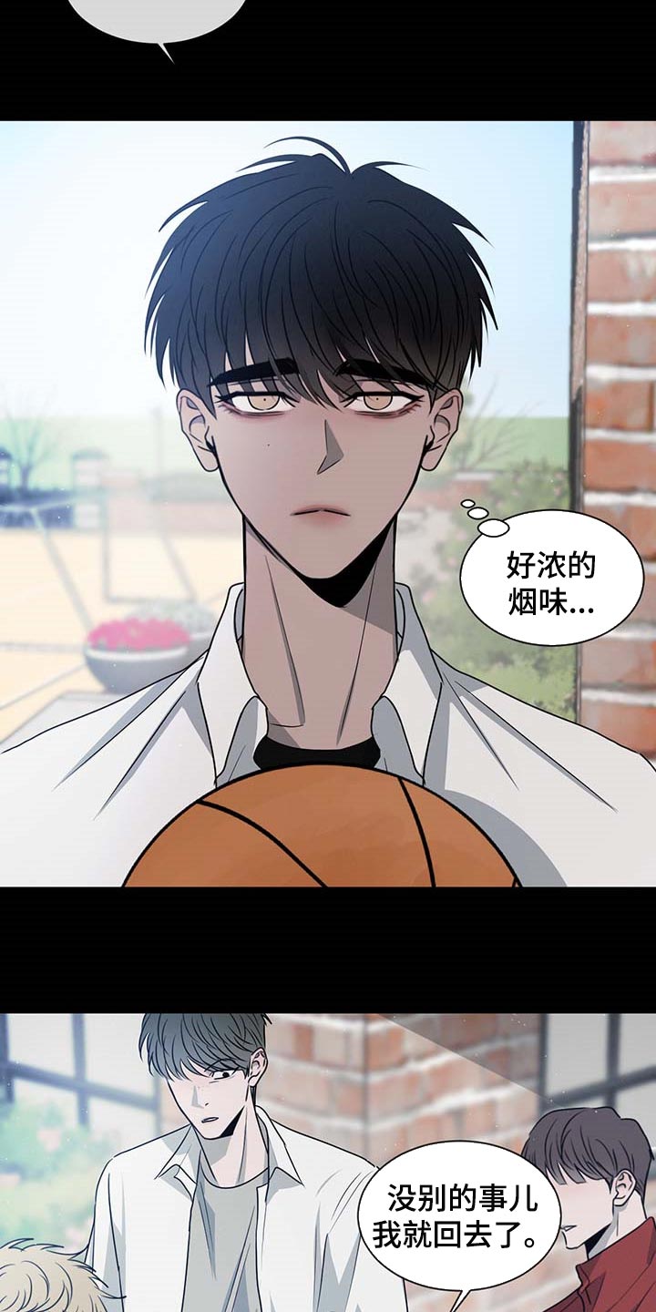 第59章：欺负13