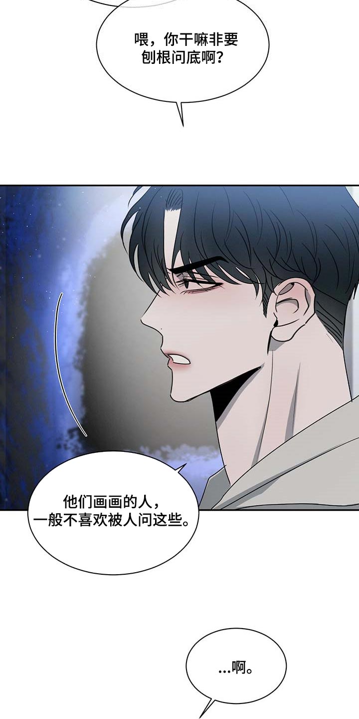 第40章：无所不知16