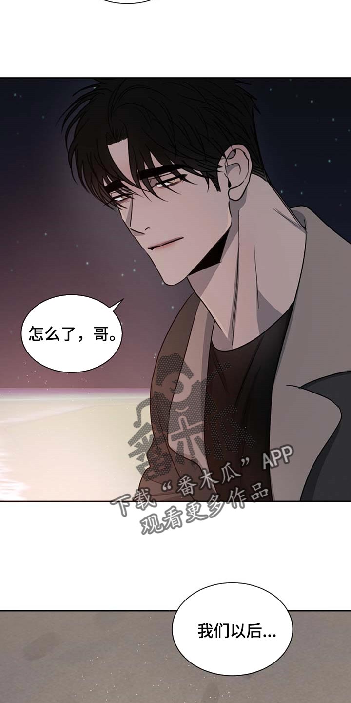 第55章：好奇25