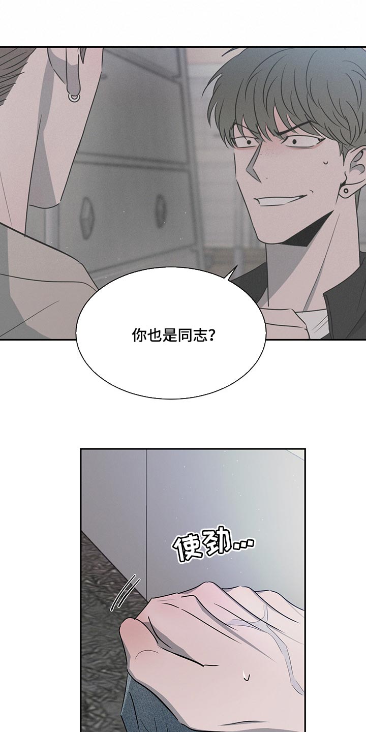 第67章：这就够了6