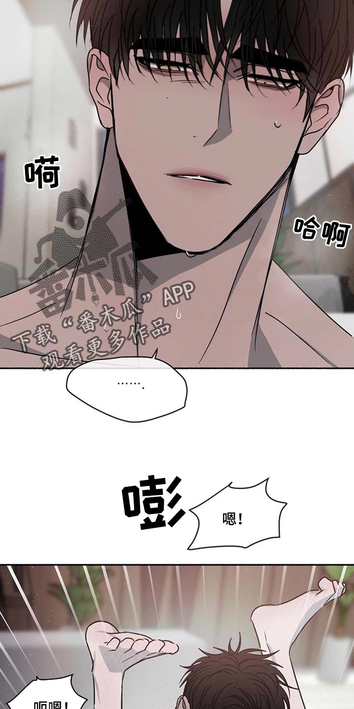 第51章：太心急了11
