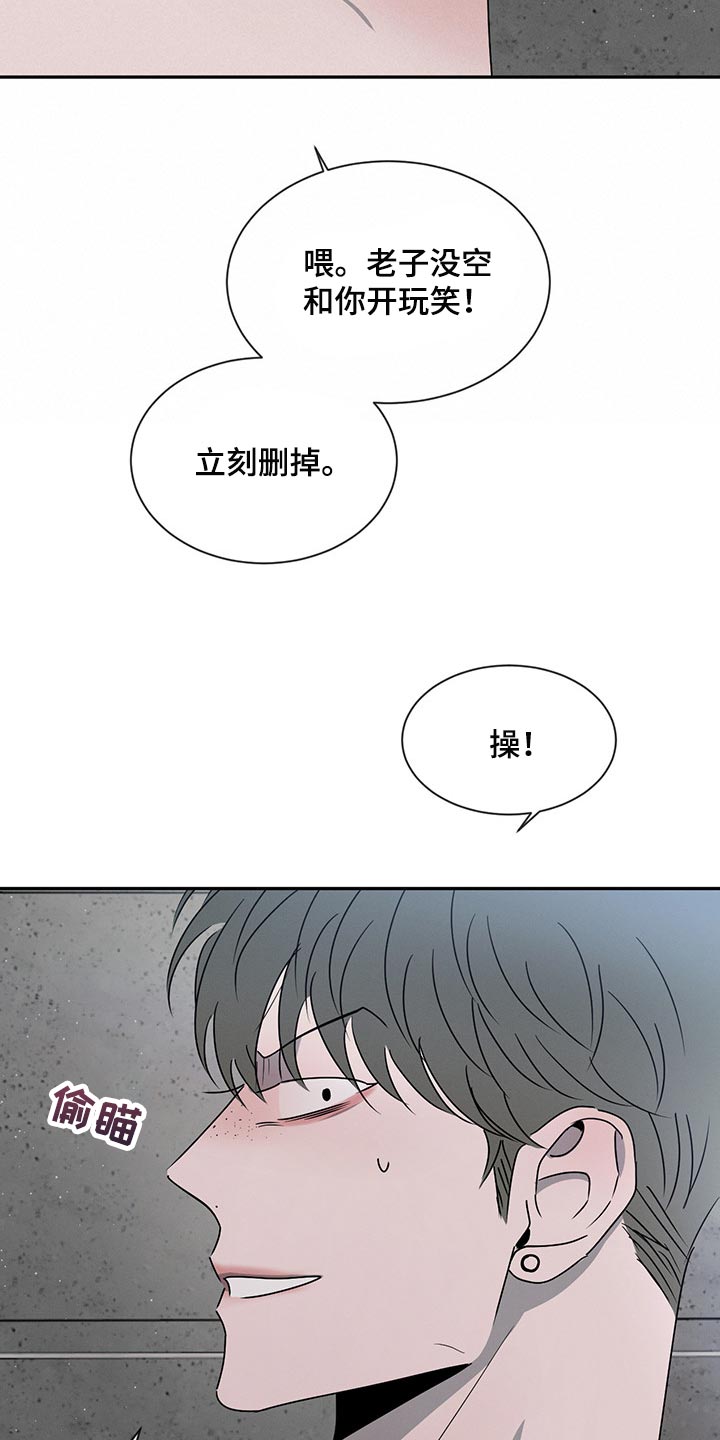 第65章：你别后悔15