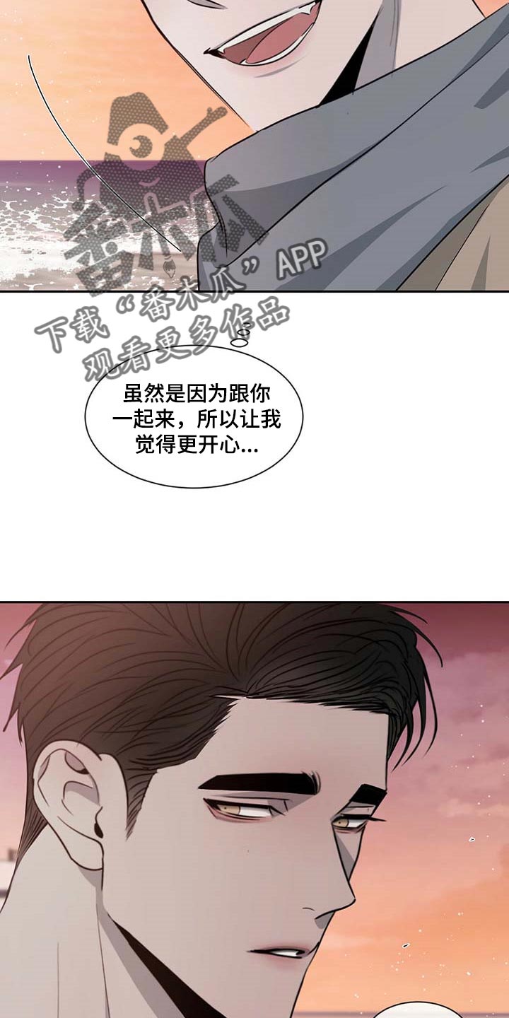 第47章：丢人4