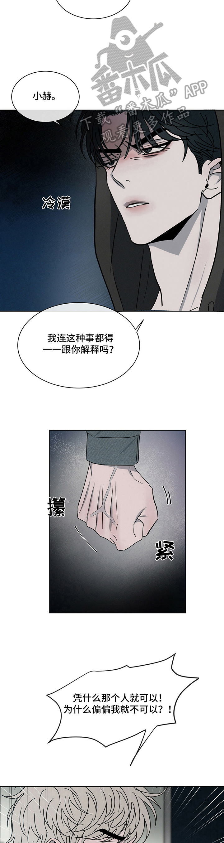 第13章：凑热闹3