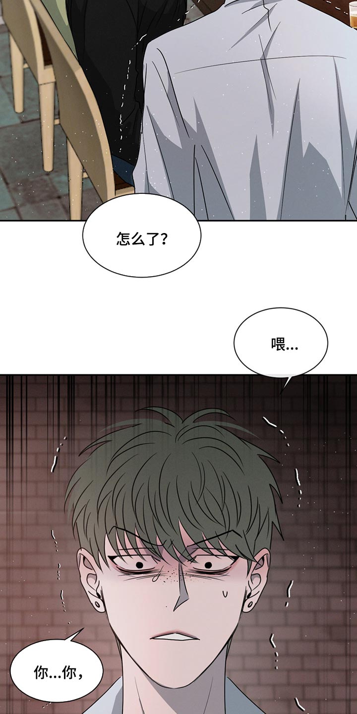 第70章：举报22