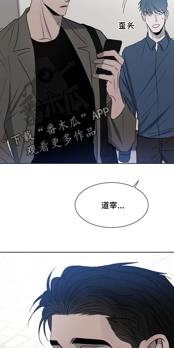 第33章：少跟我套近乎7