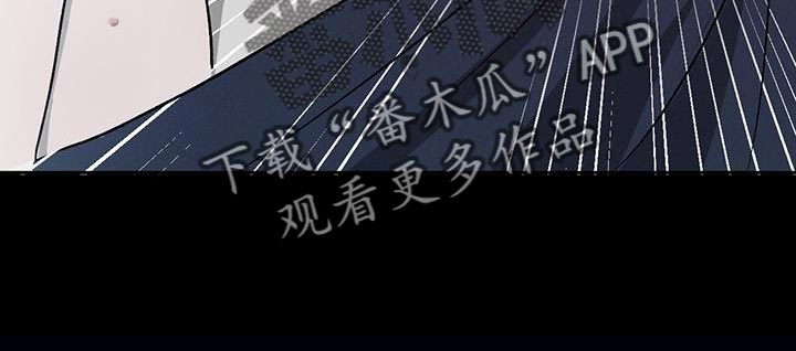 第119章：【第二季完结】给你的惩罚15