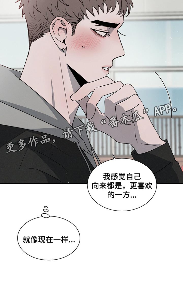 第43章：宠爱的类型19