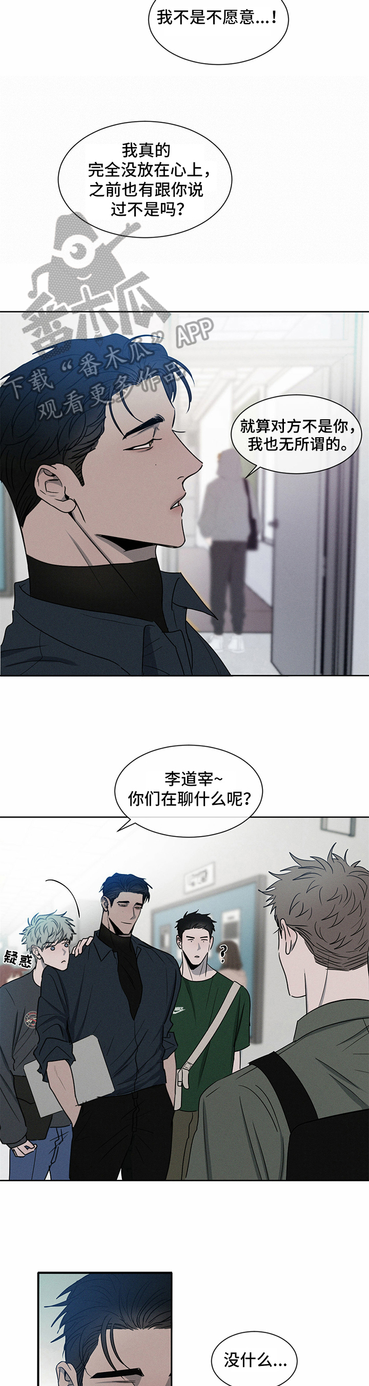 第15章：道歉10