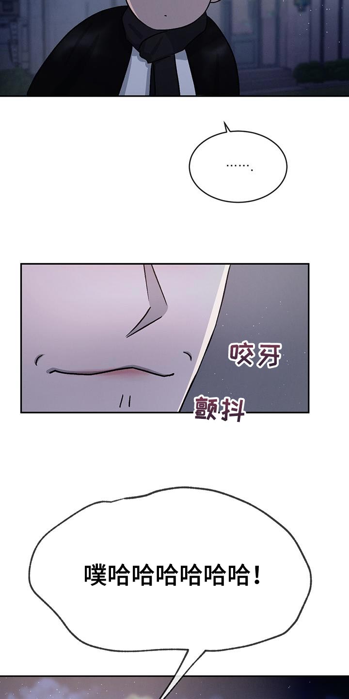 第99章：【第二季】我吃醋9