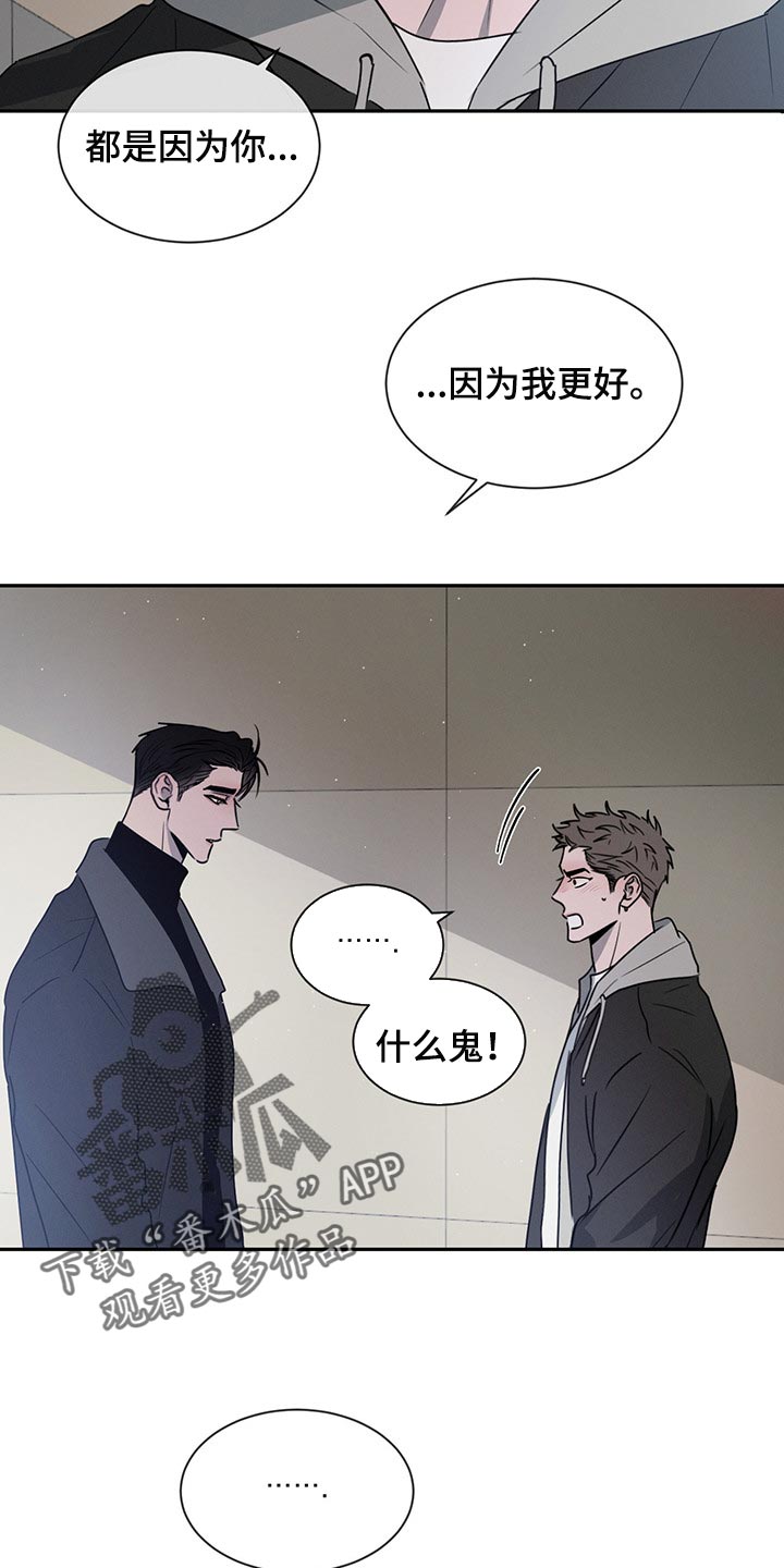第67章：这就够了17