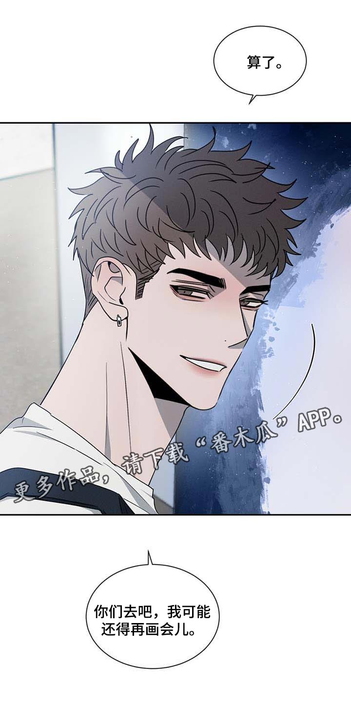 第38章：不联系你了25