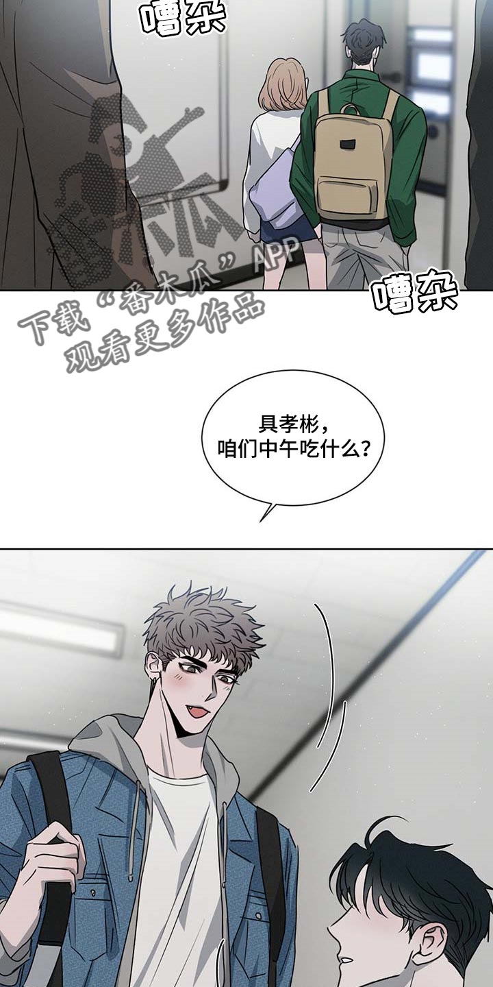 第36章：你差不多行了23