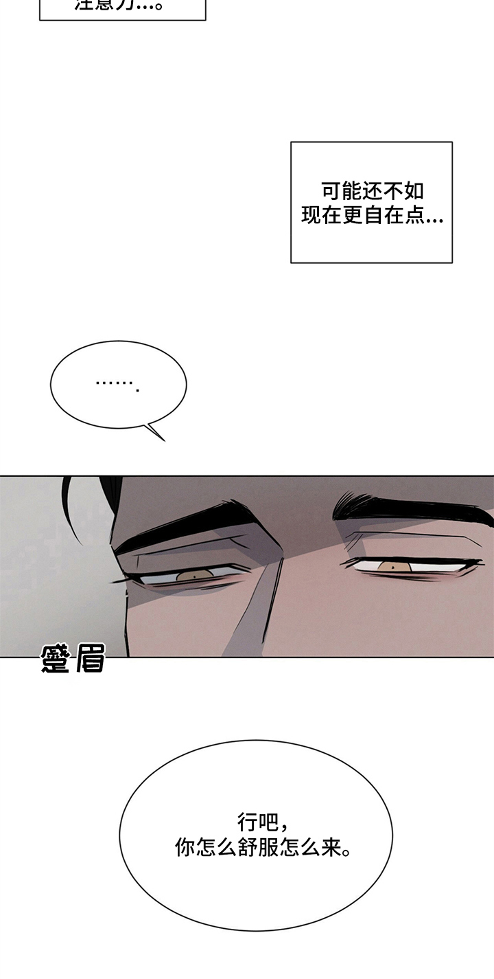 第9章：准备11