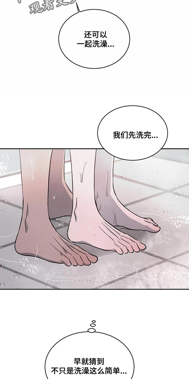 第103章：【第二季】再来一次4