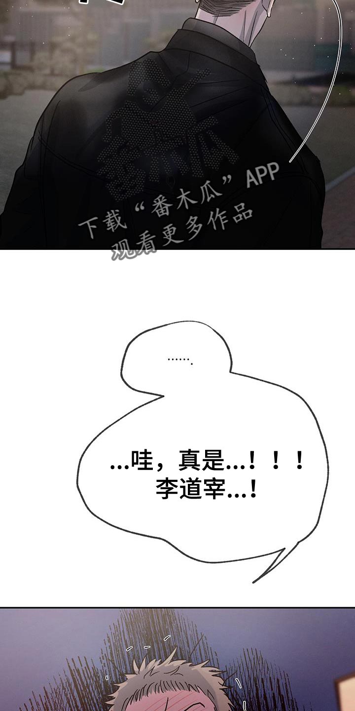 第100章：【第二季】还是别生气了31
