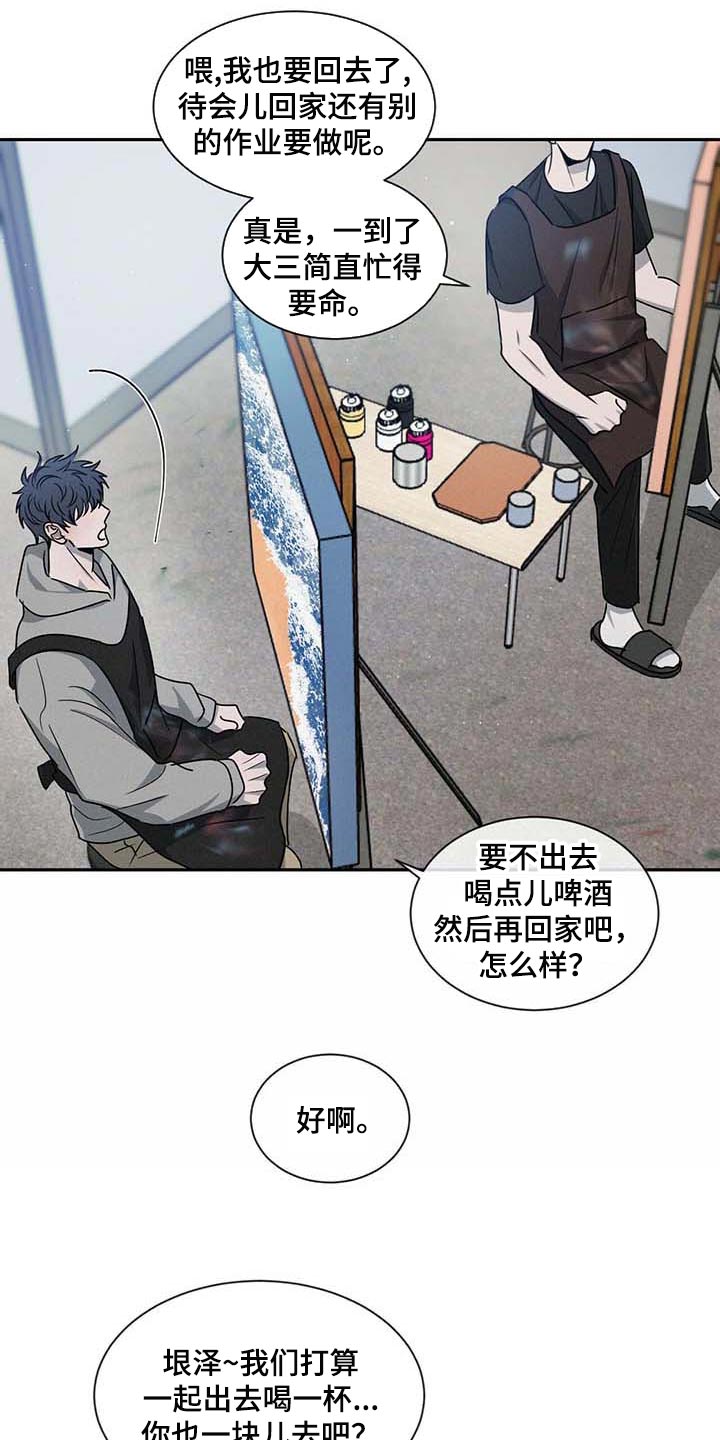 第38章：不联系你了22