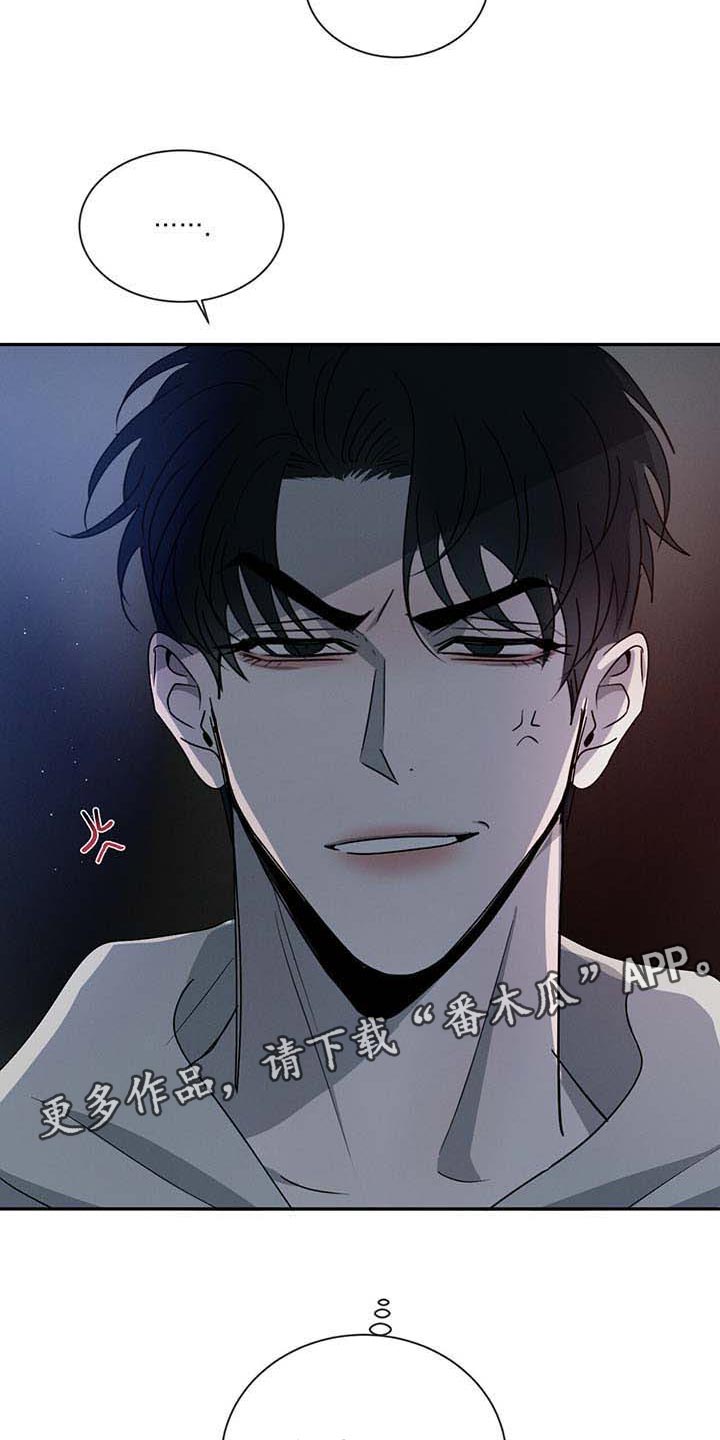 第39章：见个面23