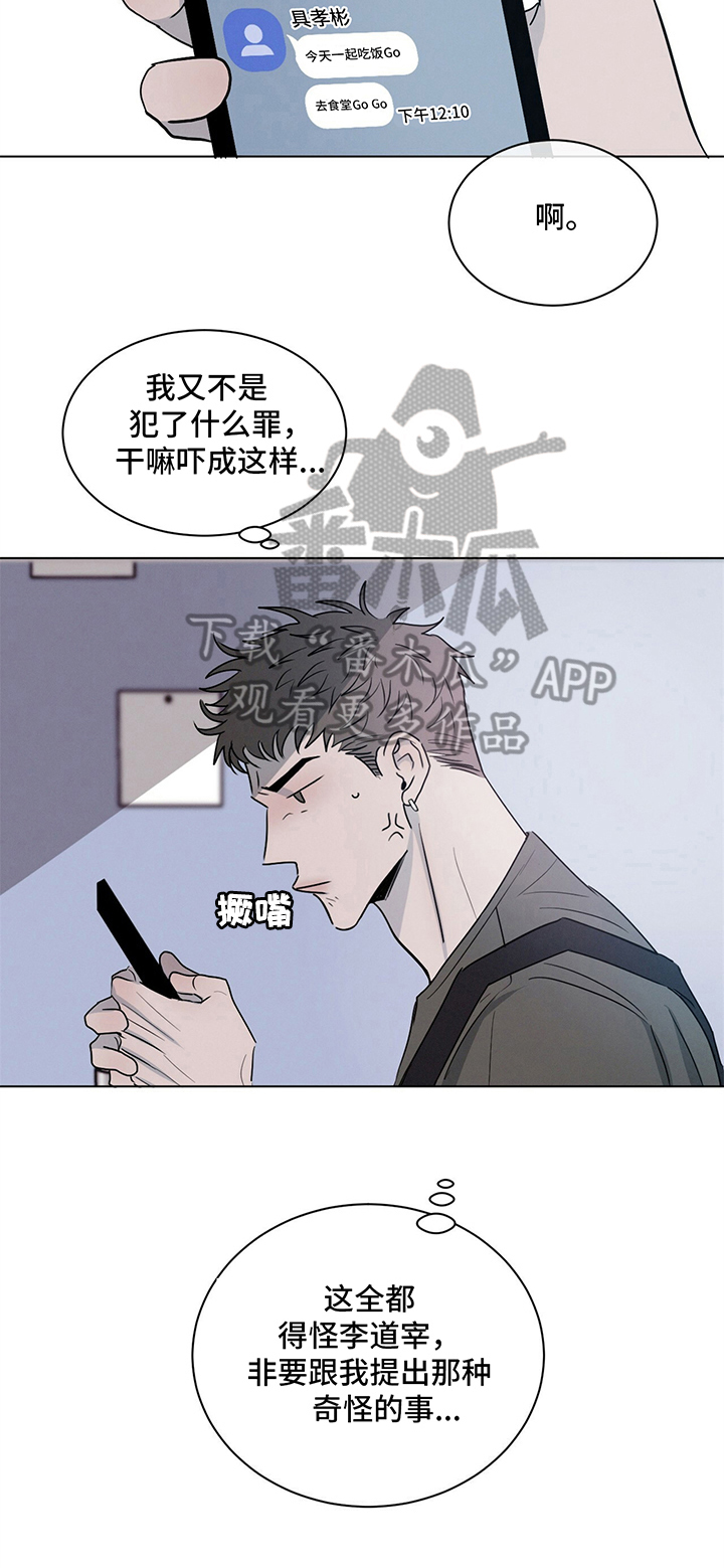 第6章：发短信2