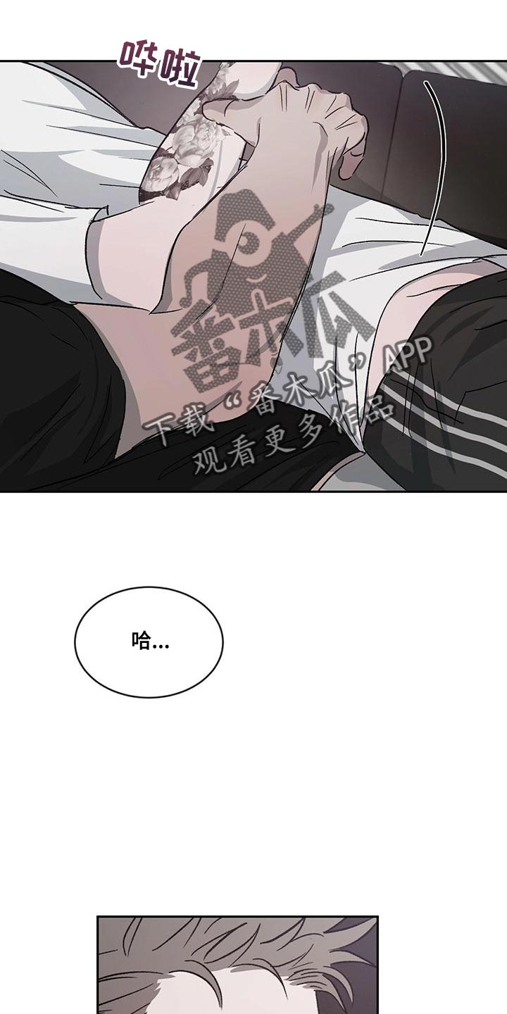 第78章：【第二季】听话13