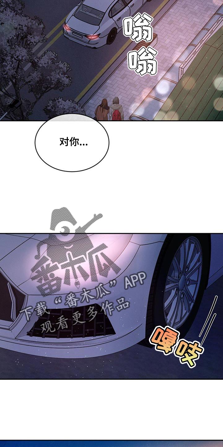 第92章：【第二季】好郁闷5