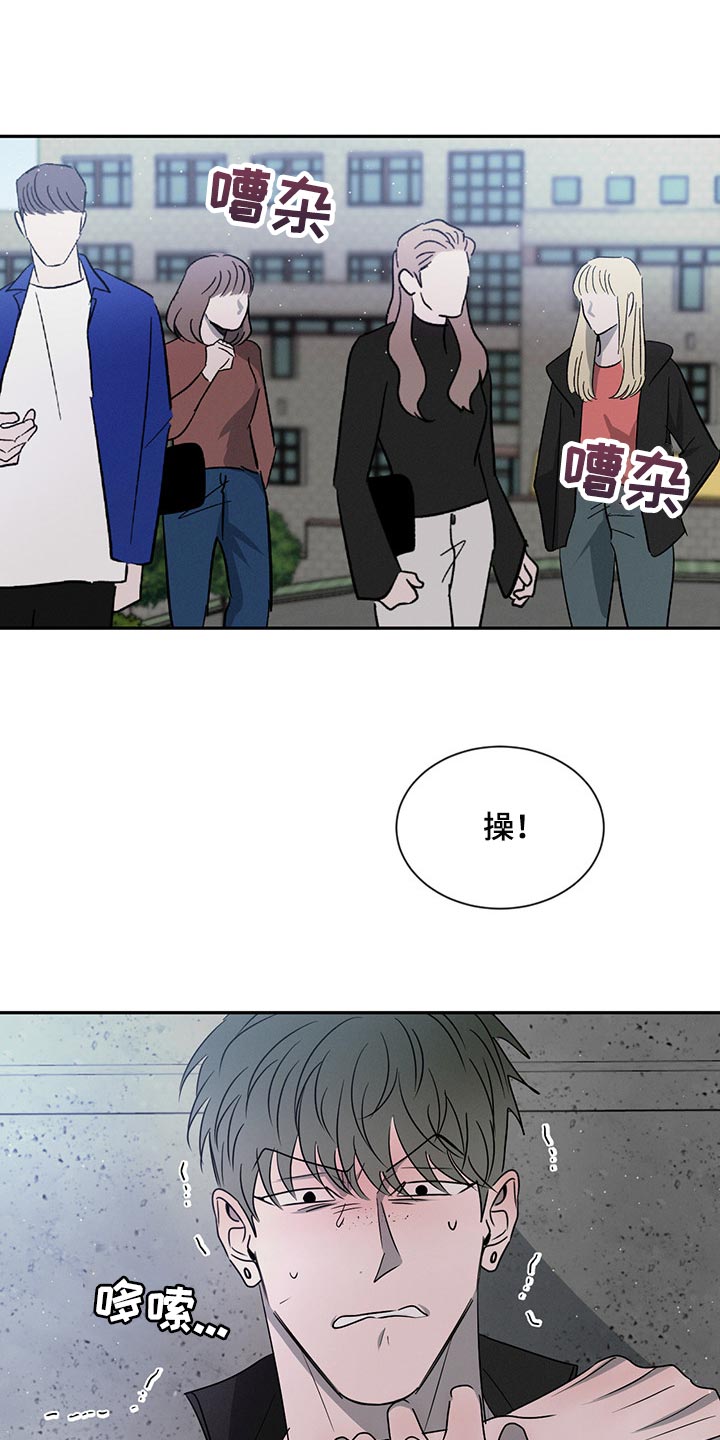 第65章：你别后悔22
