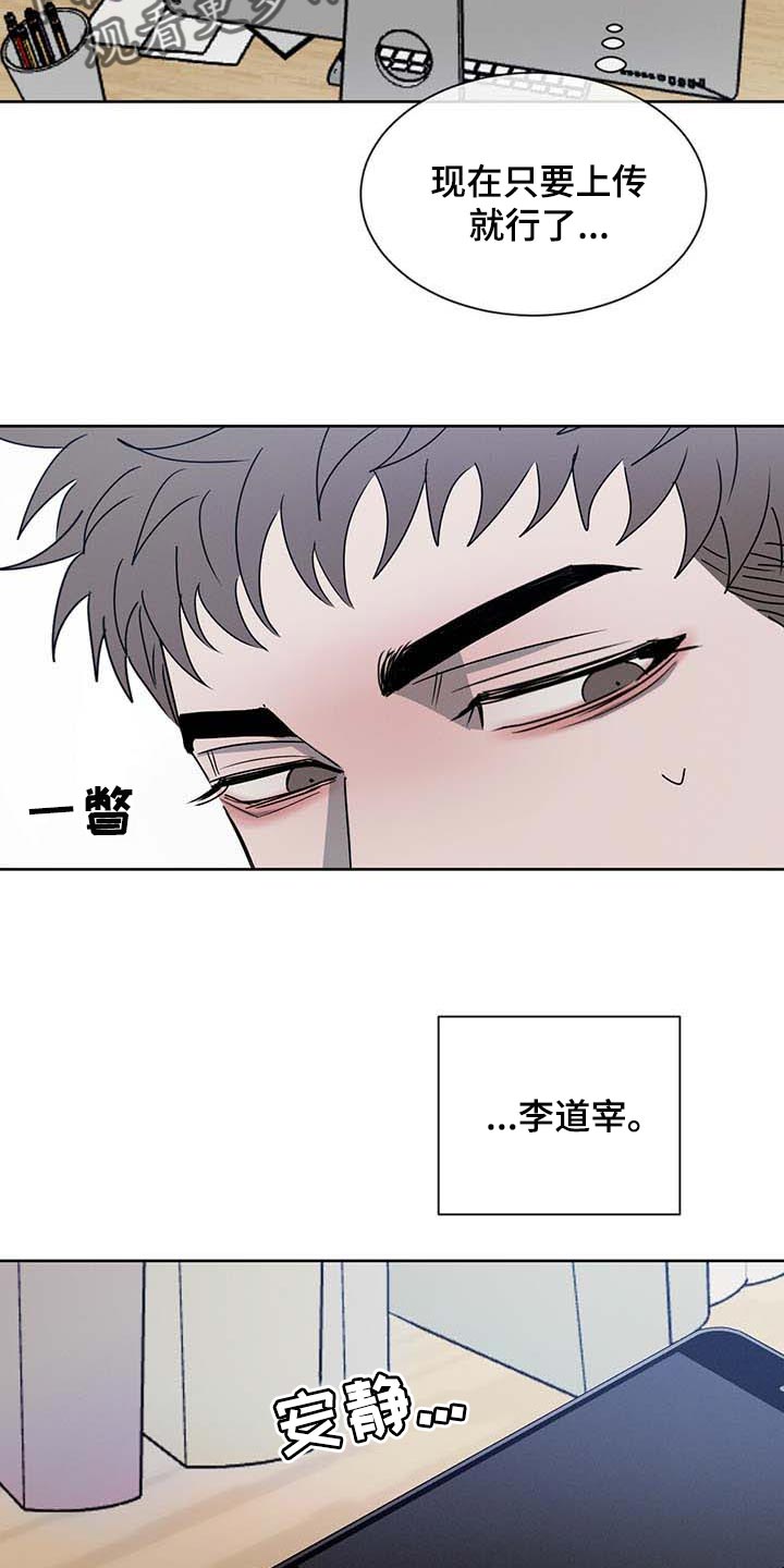 第38章：不联系你了6