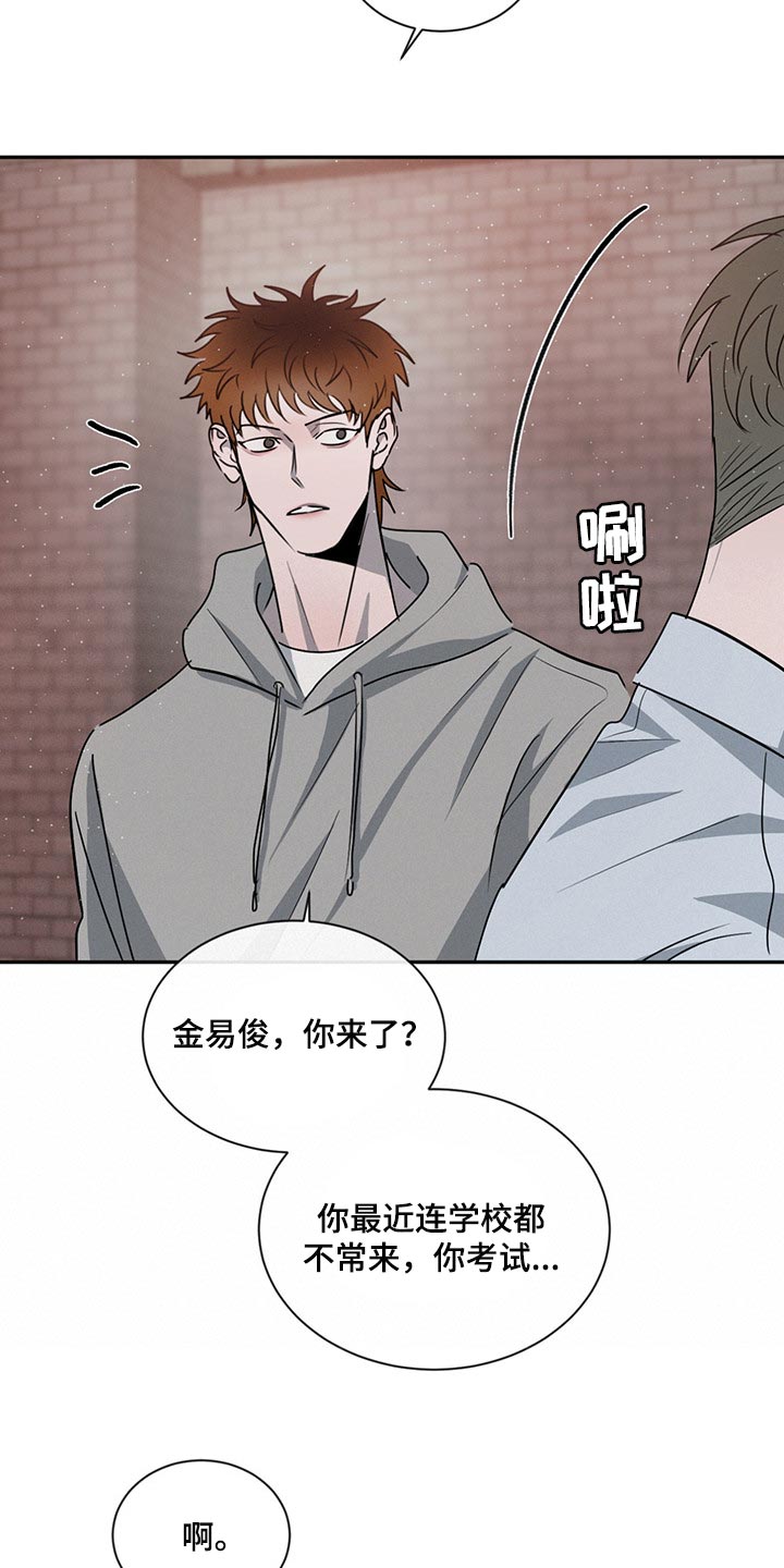 第70章：举报19