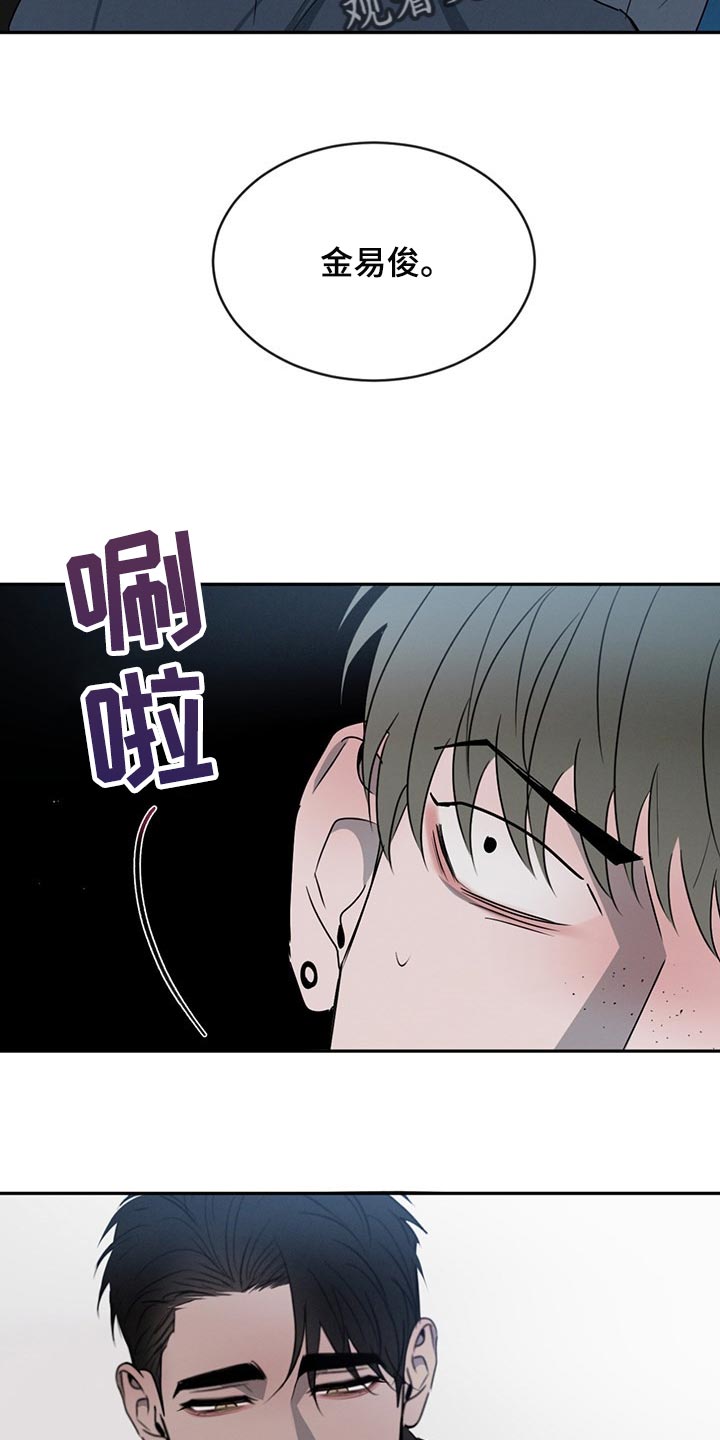 第68章：使绊子4