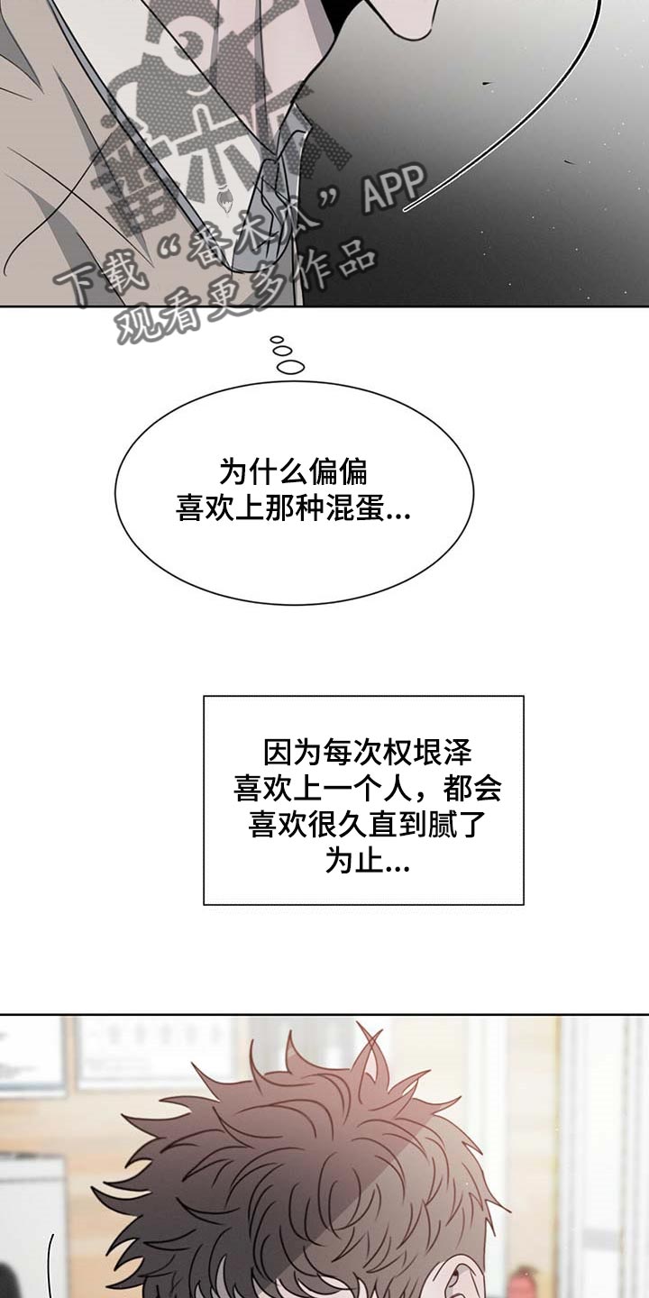 第37章：一类人18