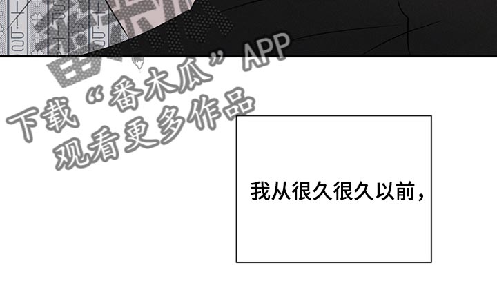 第73章：喜欢你这张脸（第一季完结）28