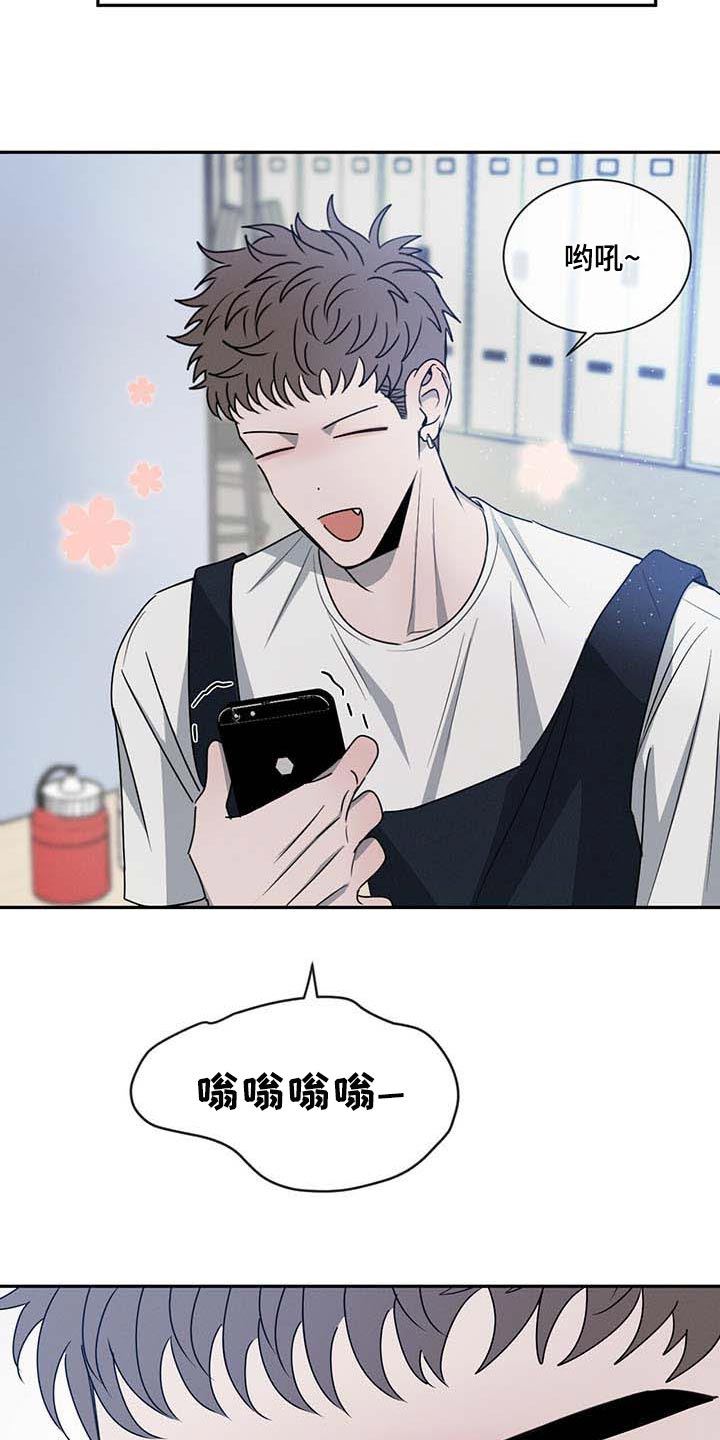 第39章：见个面6