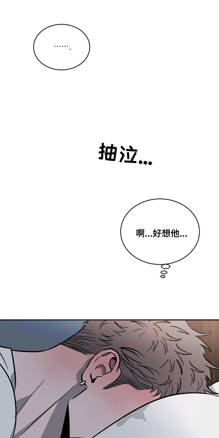 第114章：【第二季】非常不一样9
