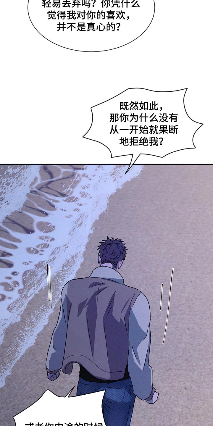 第57章：一文不值16