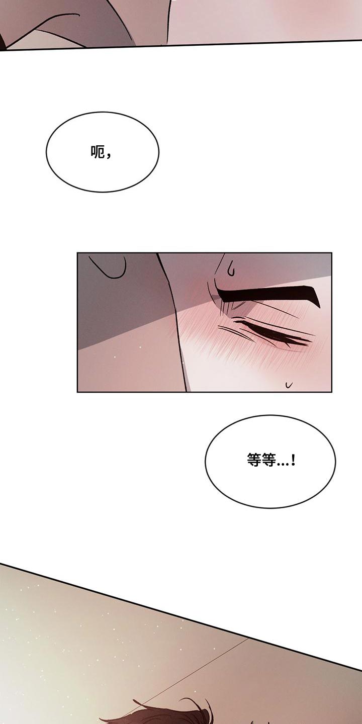 第75章：【第二季】被人看到也无所谓24