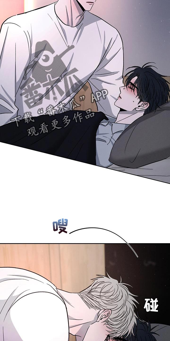 第107章：【第二季】别丢下我1