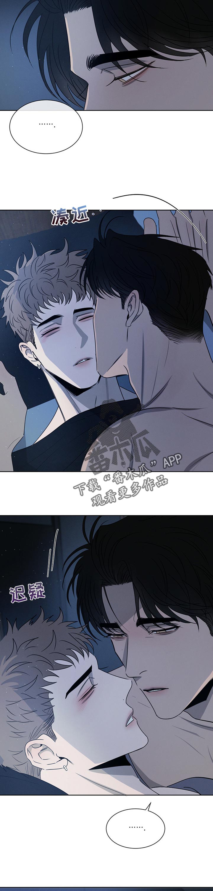 第31章：过夜5