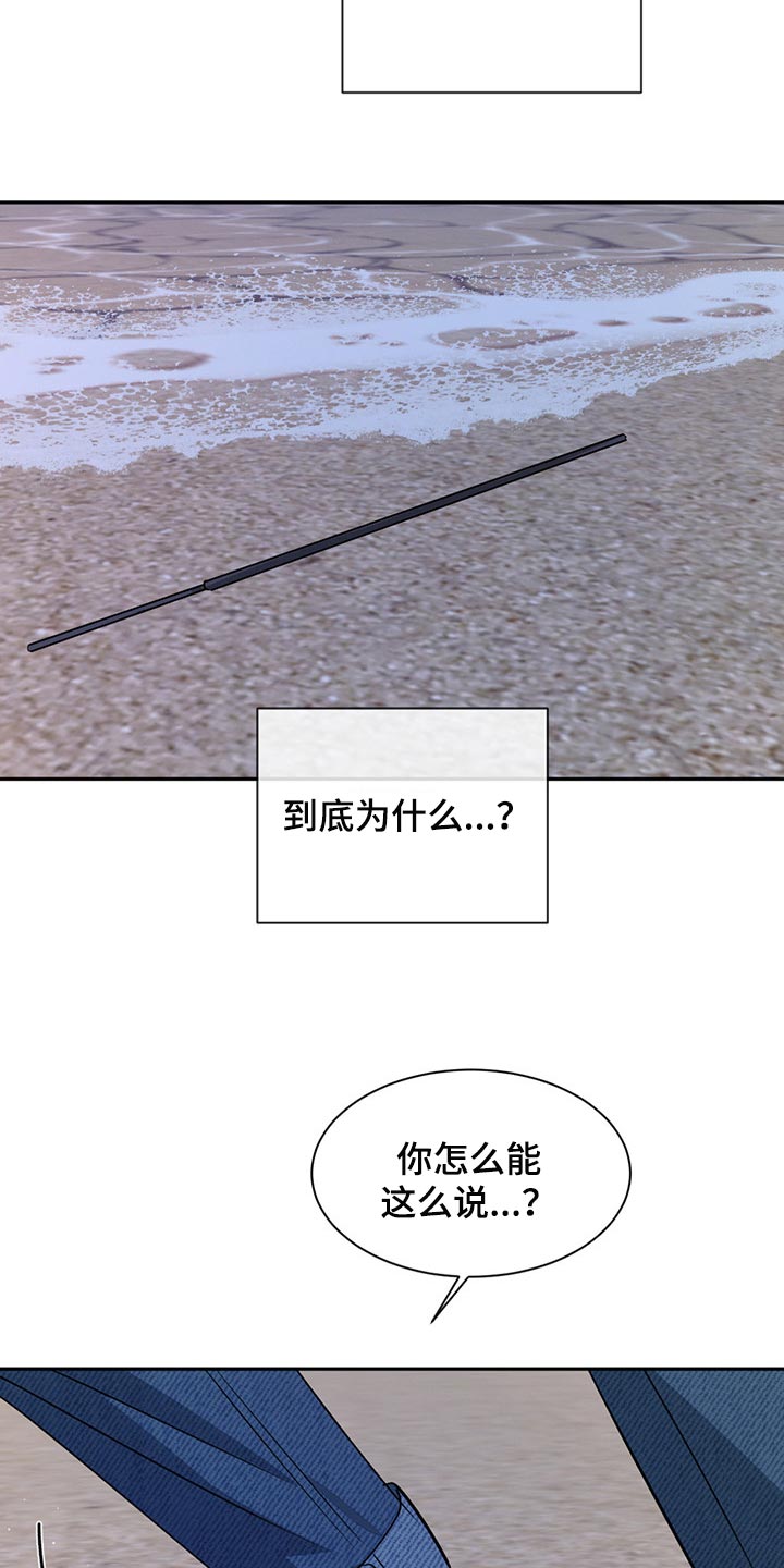 第56章：没有过任何感情13