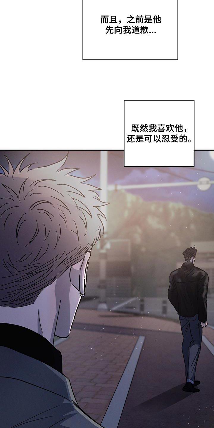 第101章：【第二季】同居3
