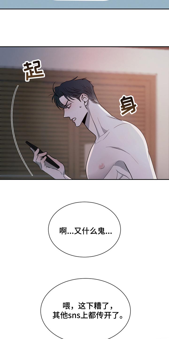 第66章：在意他人眼光5