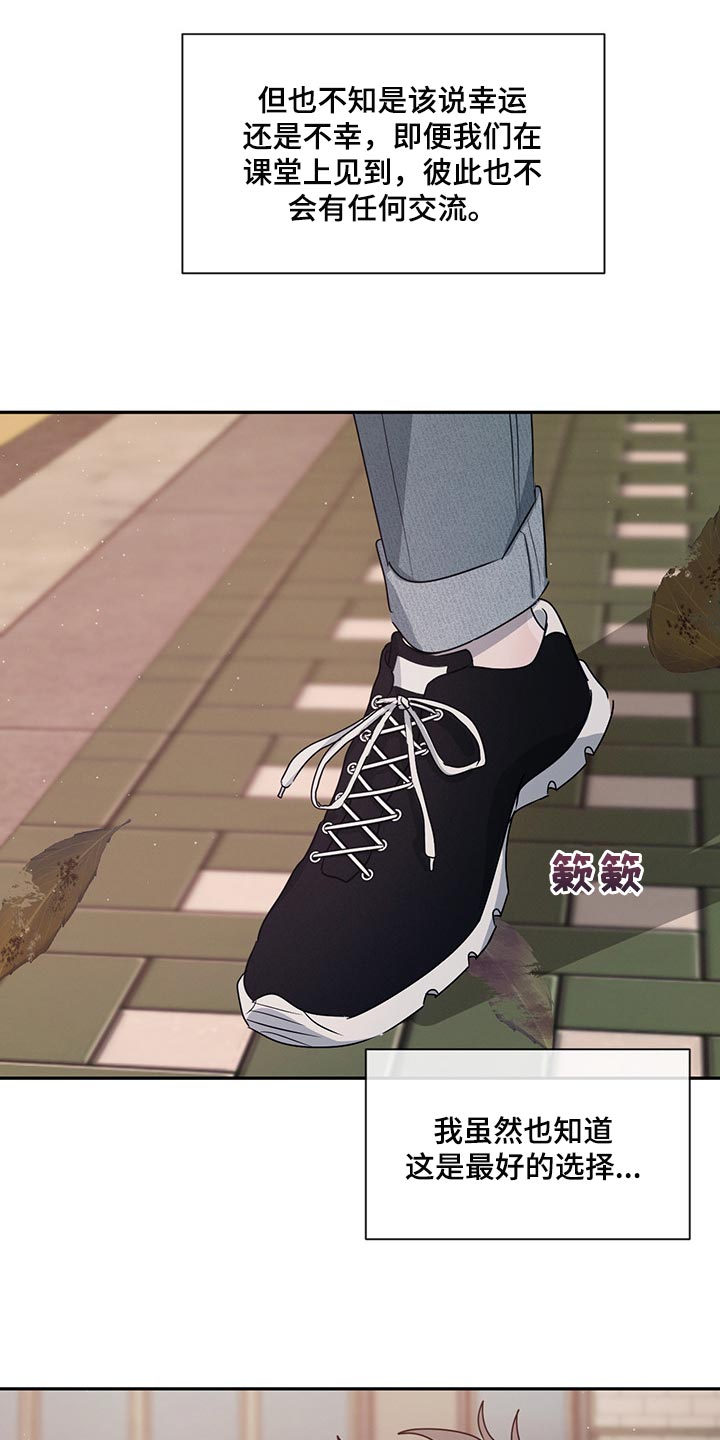 第62章：尴尬的人5