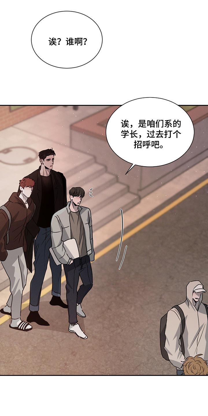 第62章：尴尬的人11