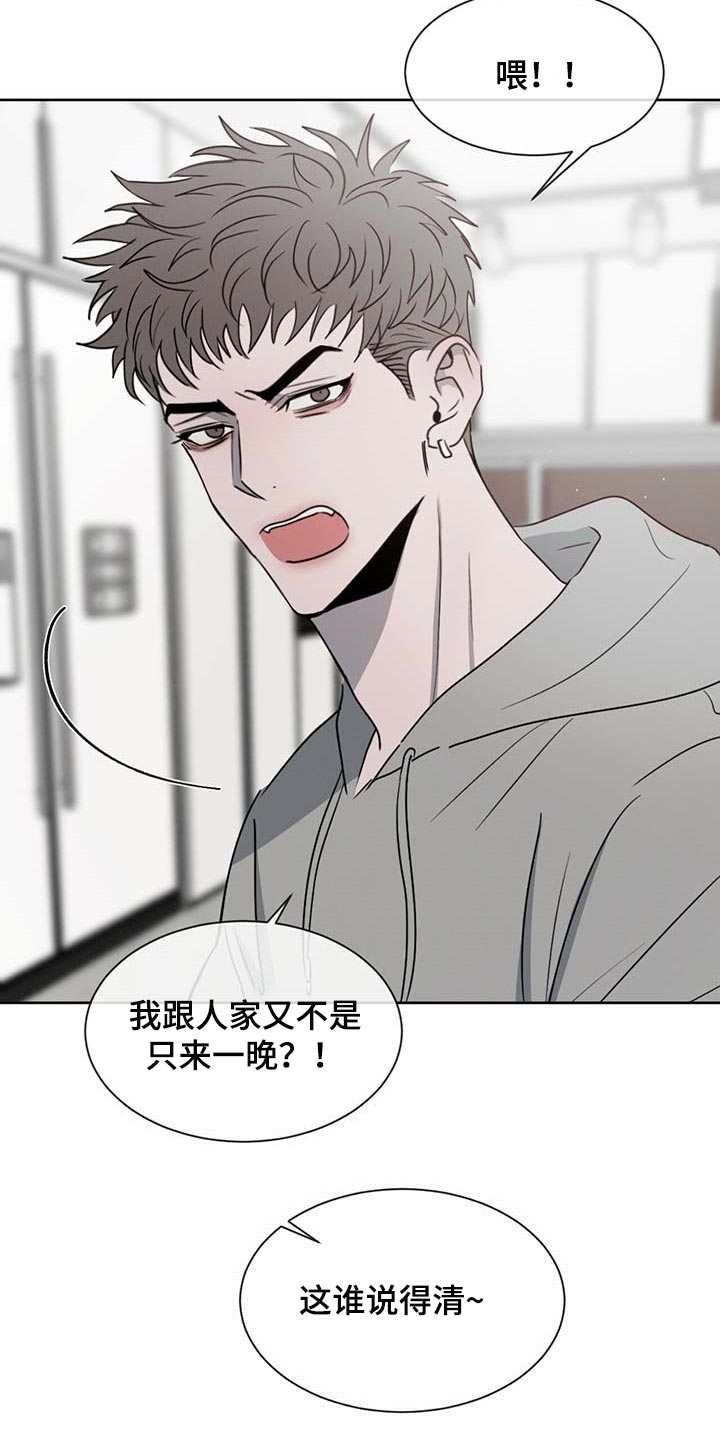 第35章：难为情7