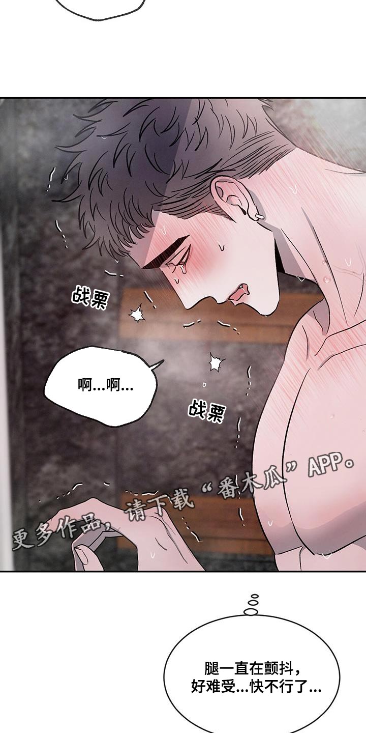 第103章：【第二季】再来一次17