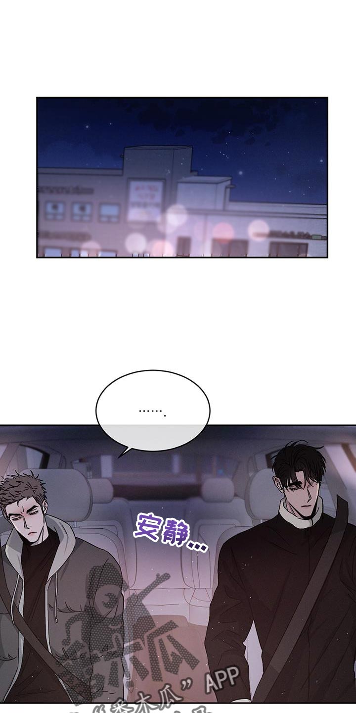 第92章：【第二季】好郁闷0