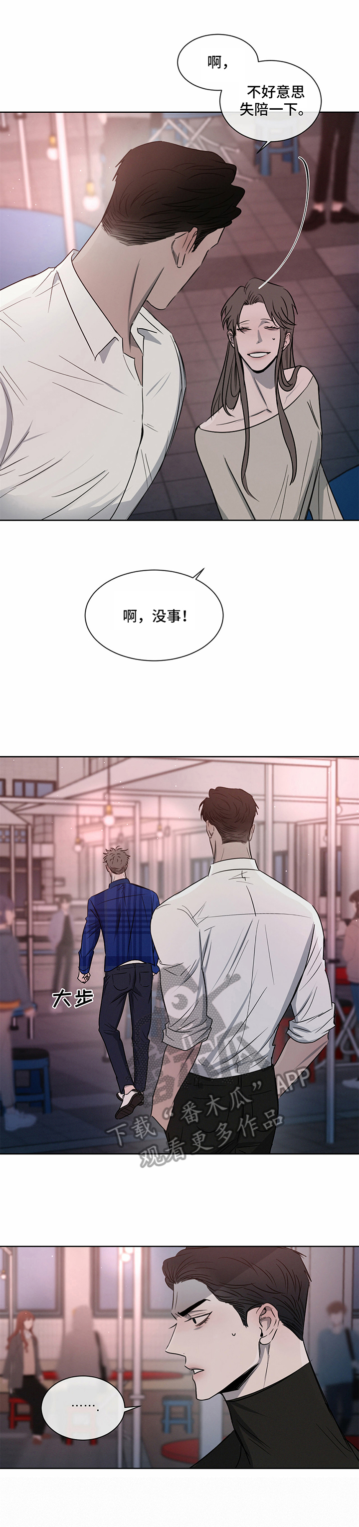 第18章：有话要说6